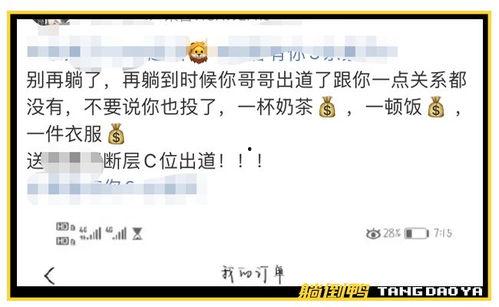 娱乐扒圈吃瓜记,揭秘明星幕后故事,吃瓜群众必看 第1张 娱乐扒圈吃瓜记,揭秘明星幕后故事,吃瓜群众必看 第1张